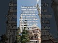 Ey benim herşeye Gücü Yetenim! Ey benim darda Kaldığında #amin #rizik #dua #camii #islam #islamic