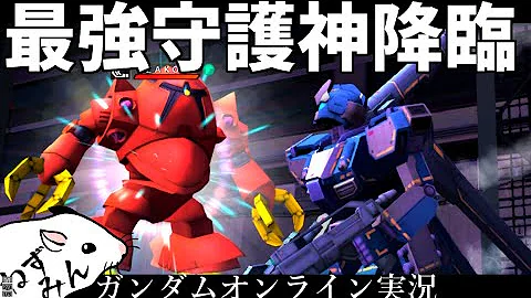 激突戦域ガンダムオンライン Mp3