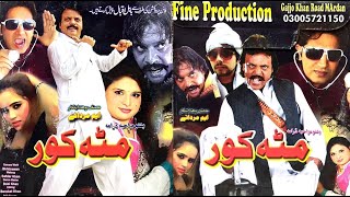 Jahangir Khan Full Comedy Pashto Drama Matakor