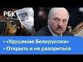 Лукашенко о принудительной посадке // Белорусский госдолг рухнул на 90% //  Как начать свой бизнес