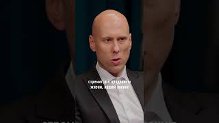 Правда и мифы о старении – в полном видео на канале 🔥 #старение #наука #медицина #здоровье