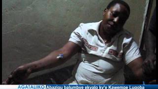 Abazigu balumbye ekyalo ky’e Kawempe Lugoba Abazigu balumbye ekyalo ky’e Kawempe Lugoba