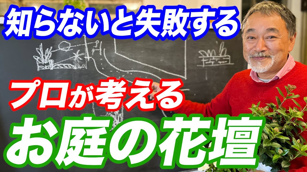 Everyone is doing it wrong] A professional will teach you how to