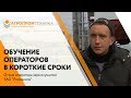 Отзыв о зерносушилке в Новосибирской области - ЗАО Рямовское