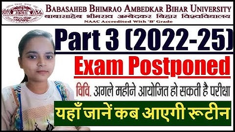 BRABU Part 3 New Exam Date 2022-25 Kab aayegi | Bihar University Part 3rd Exam 2022-25 | BRABU Exam