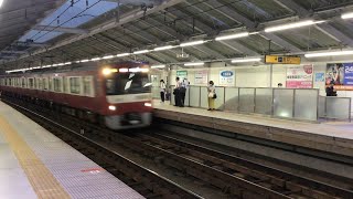 京急1000形電車　特急　京急久里浜行き