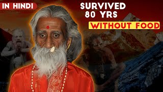 This Man Survived 80yrs Without Food and Water | Omni TV