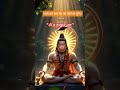 #hanumanmantra #hanumanbeejmantra #hanumanjaap#hanumanji #bajrangbali#viralreels #trendingshorts