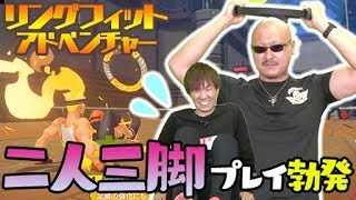 【新作紹介】中篇：マフィア梶田＆おれっちが身をもって体験した絆の深まり【4GamerSP】