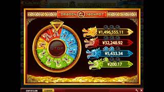 Playtech dragon jackpot big big win - The blue dragon jackpot screenshot 2
