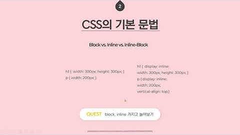 포트폴리오 웹사이트 코딩 #6. CSS 자주 쓰이는 속성들을 알아보자