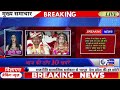 Top 10 Today, 01 May 2025: सुबह की बड़ी खबरें | India-Pak Border | Pahalgam Terror Attack| PM Modi