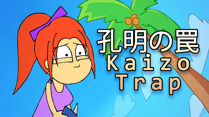 - Kaizo Trap