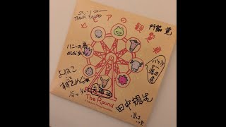 The Round: 恋はあなたの feat. Megumi Suzuki & Anthony Henderson
