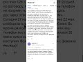 Анти-кейс отсутсвия работы с отзывами