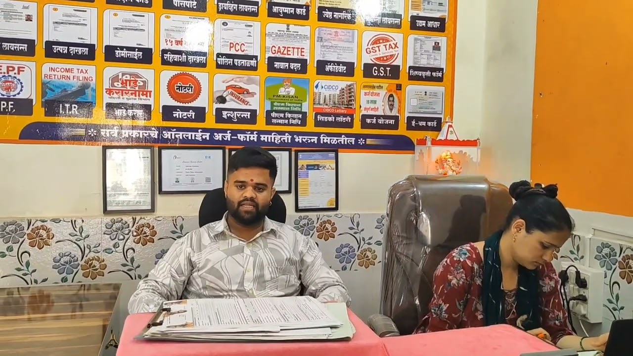 आयुष्मान भारत कार्ड कसे काढायचे? | ५ लाखांपर्यंत मोफत उपचार सुविधा 🏥 | J.D Enterprises Navi Mumbai​