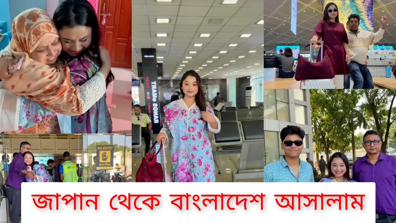 Japan🇯🇵 to bangladesh journey full bangla vlog 🥰#vlog #minivlog @RakibHossainvlogs 