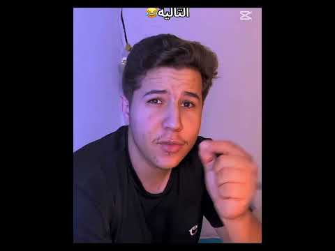 وصل الجزء الثامن باقي الجزء التاسع  اكسبلور   متابعه ولايك فضلا وليس امرآ 