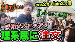 はなおでんがん Youtube