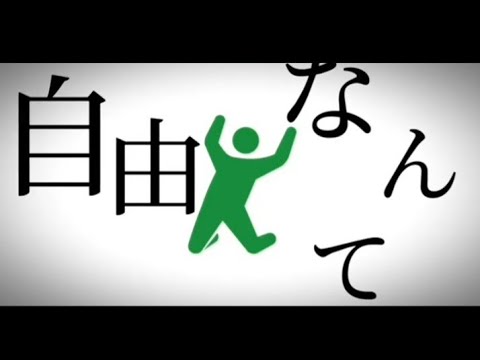 ナイ/feat．初音ミク【初投稿】