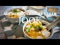 Authentic Chinese Vegan Jook | Vegetarian Jook/Congee