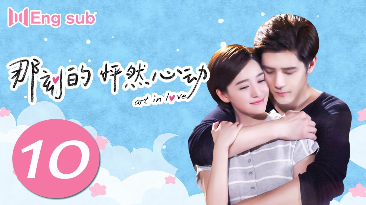 Be Loved In House Ep 10 Eng Sub
