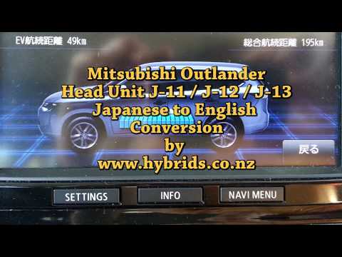 mitsubishi-phev-head-unit-j-11-j-12-j-13-japanese-to-english-conversion