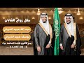 حفل زواج الشابان عبدالله عبيد الذبياني يوسف عبيد الذبياني