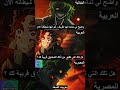 قاتل الشياطين مدبلج بالياباني والعربي والمصري 8 انمي قاتل الشياطين انميشن Demonslayer دبلجة 