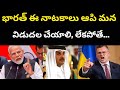 ప్రపంచ గ్యాస్ సంక్షోభం: 5.8 మిలియన్ టన్నుల కొరత | పాకిస్తాన్-బంగ్లాదేశ్ కూలిపోతాయా?