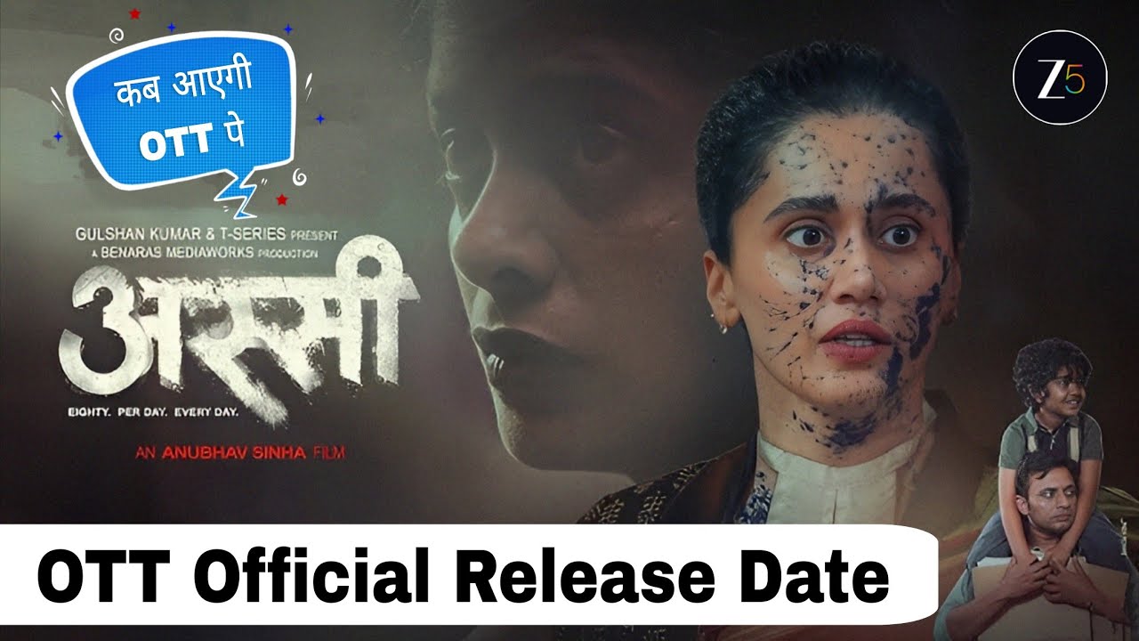 Assi OTT Release Date | Assi Movie OTT Par Kab Aayegi | Assi OTT Update