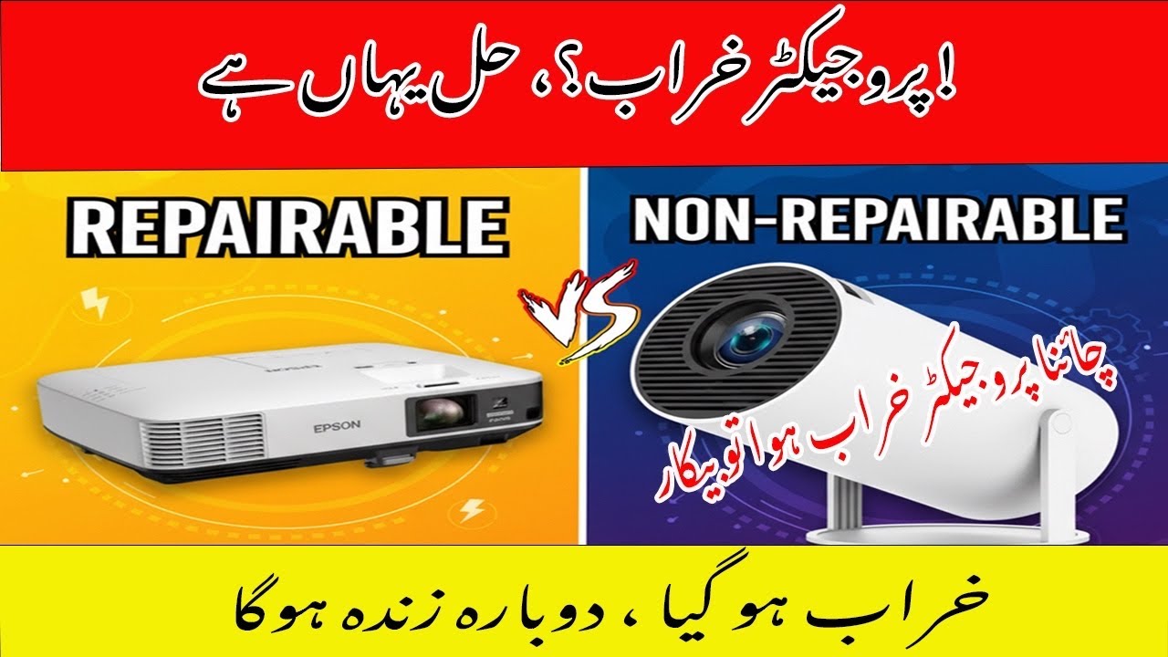 Projector Repair? Sales + Services | Not Just Selling We Repair All Types of Projectors & Screens