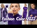 VERY PERI OUTFITS CON EL COLOR DE MODA 2022 COMO COMBINAR ROPA COLOR VIOLETA COLOR PANTONE 2022