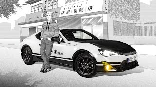 Toyota GT86 Initial D Concept