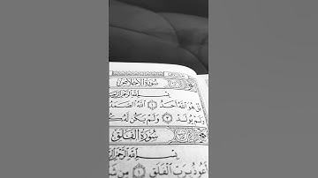 #egzonibrahimi #سورة_الإخلاص #ikhlas #القرآن_الكريم #اكسبلور #لايك #fypシ゚viral #fyp