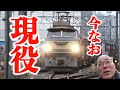 今なお現役「EF66 27」
