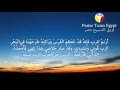 أرنم للرب تسبيحات كتابية فريق التسبيح مصر