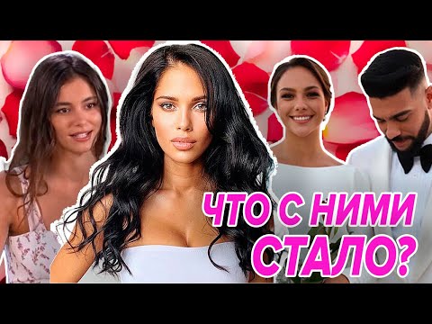 🥀Что стало с участницами Холостяка ПОСЛЕ ПРОЕКТА?😱Сафарова про Тимати, Вебер и Алису Грабовую