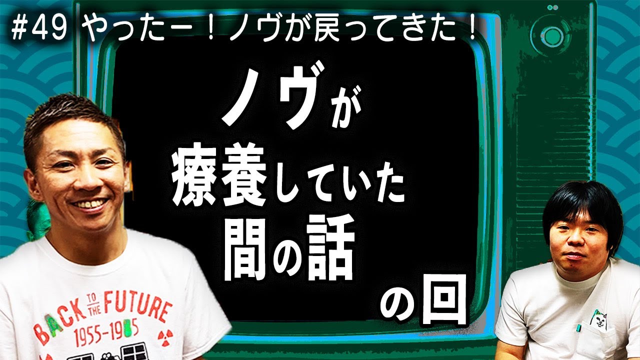 怪談系youtuberのコロナ禍 日野光里 Note