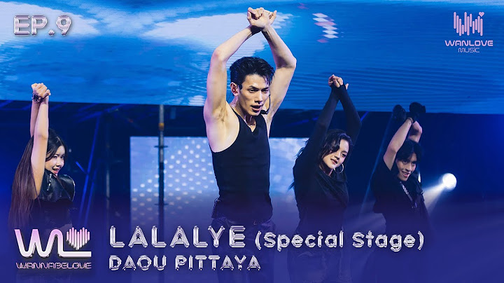 ละลาย (LALALYE) - DAOU PITTAYA [SPECIAL STAGE] I WANNABE LOVE