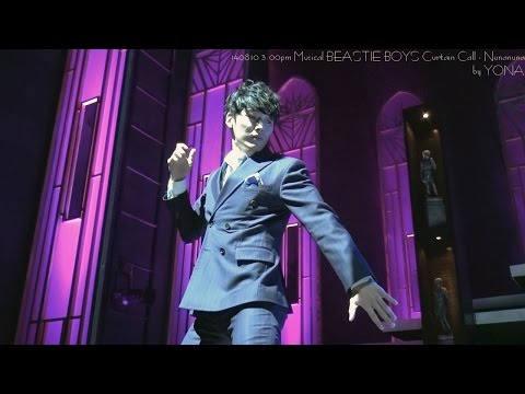 140810 낮 뮤지컬 비스티 보이즈 커튼콜 - 누나누나