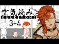 【KUUKIYOMI 3+4】 not mindful, not demure dinoboi - Ryzar Blazenfang【FIRST STAGE PRODUCTION EN】