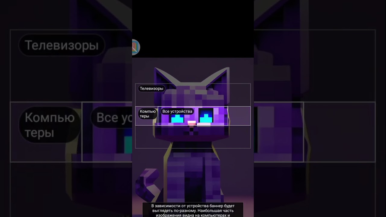 скорбим Minecraft_legend🔥