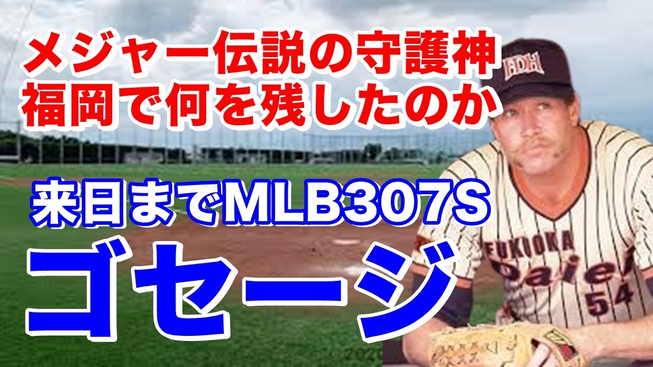 元ダイエーホークス　渡辺秀一選手使用グローブ 渡辺秀一 ダイエー】1993逆指名元年小久保裕紀と共にホークス両獲りに