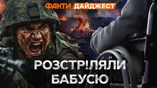 Звірячий ОБСТРІЛ Харківщини 🛑 УВ'ЯЗНЕНІ ЙДУТЬ НА ФРОНТ 🛑 НАЖИВО З-ПІД Часового Яру