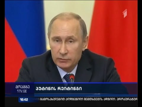 აღფრთოვანების რეიტინგი - ვინ მოხვდა სიის სათავეში