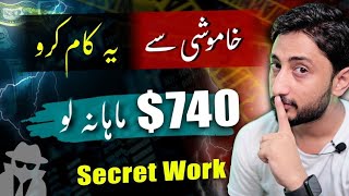 Make Money Blogging Using a Smart Strategy | Complete Guide 2026 by Mr How
