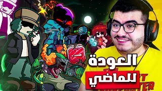 عودة قارسيلو وتريكي وهكس مود في فرايدي نايت - حالتي