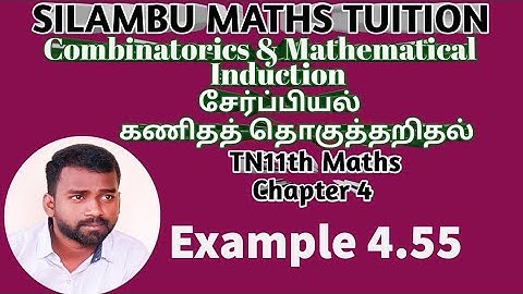 TN 11th maths|Example 4.55|Chapter 4|Combinatorics and Mathematical induction|11th maths in tamil