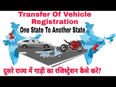 How To Transfer Car/Bike Registration From One State To Another State In India | Re-Registration